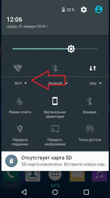 Как подключить wifi к телефону samsung. Как подключить wifi к телефону samsung