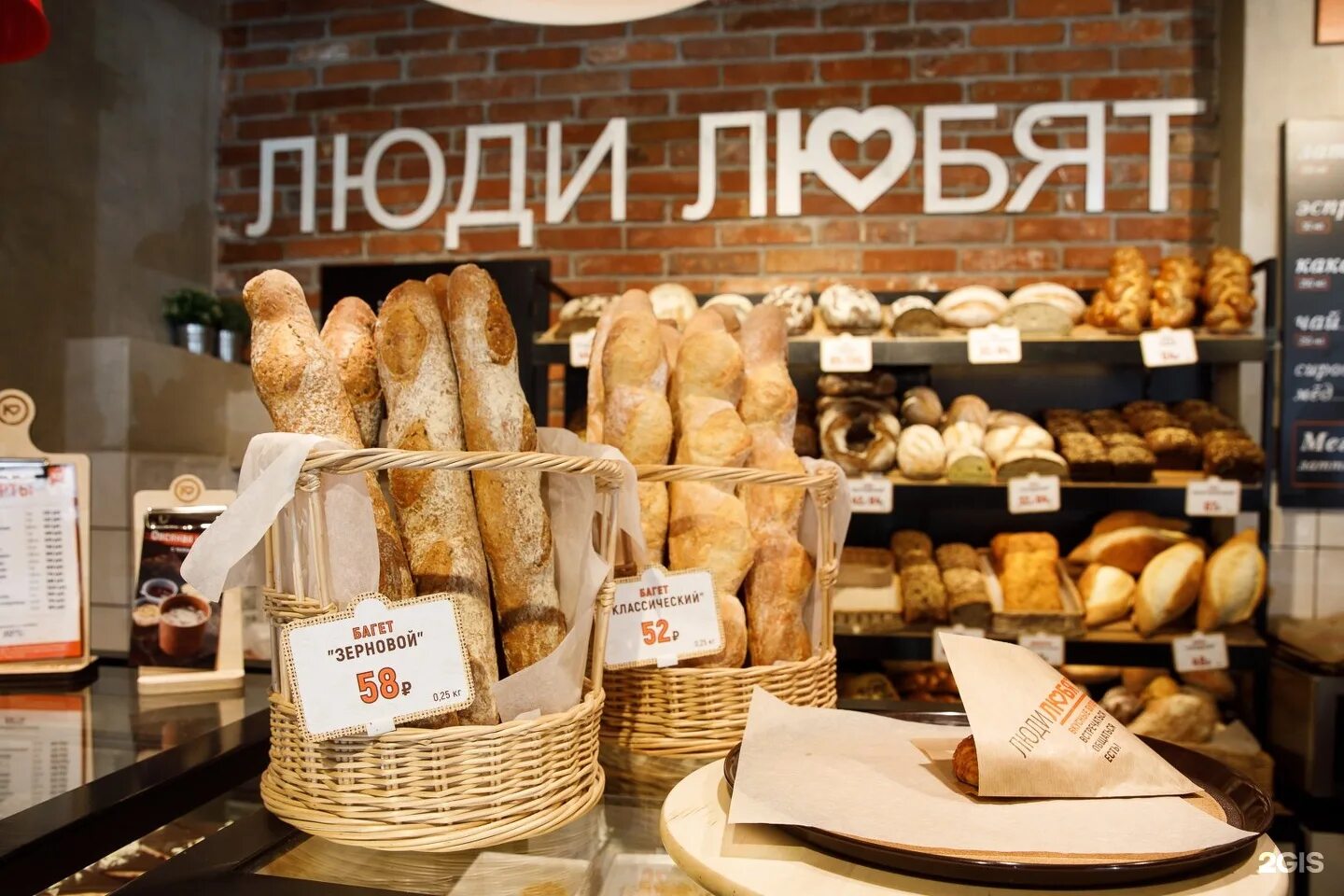 Пекарня хлеб отзывы. Пекарня. Люди любят пекарня. Люди любят хлеб пекарня. Люди любят пекарня СПБ.