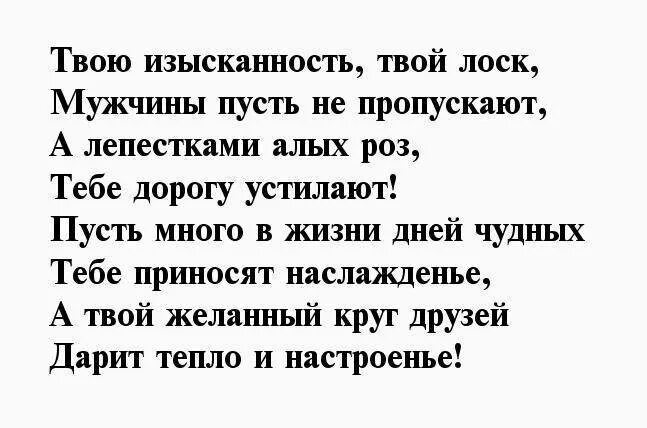 Смешные поздравления с днём рождения мужчине. Поздравить любовника своими словами