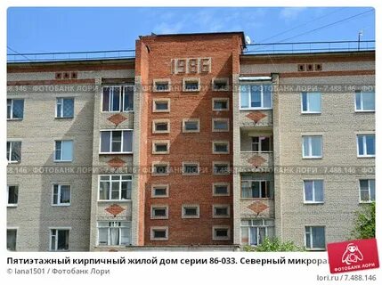 Красноармейск северный