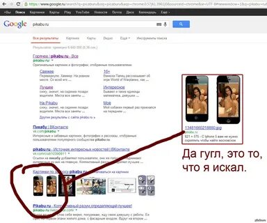 Какие слова нельзя гуглить
