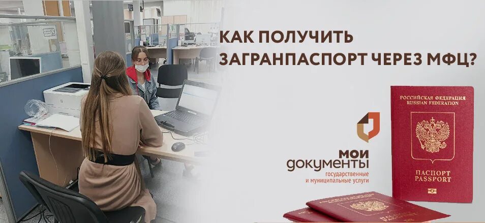 Мфц темрюк режим работы. Мфц темрюк режим работы