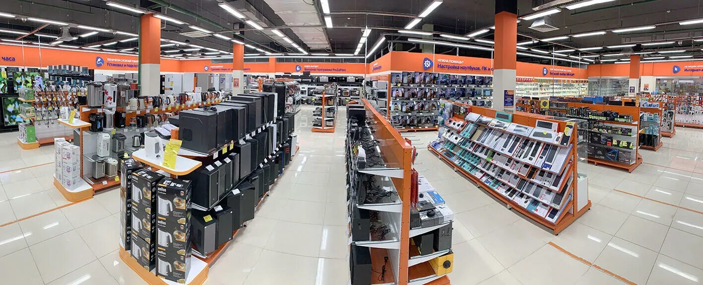 Днс ленинградская. Днс асбест. Днс асбест. Магазин восход г. Днс асбест небо.