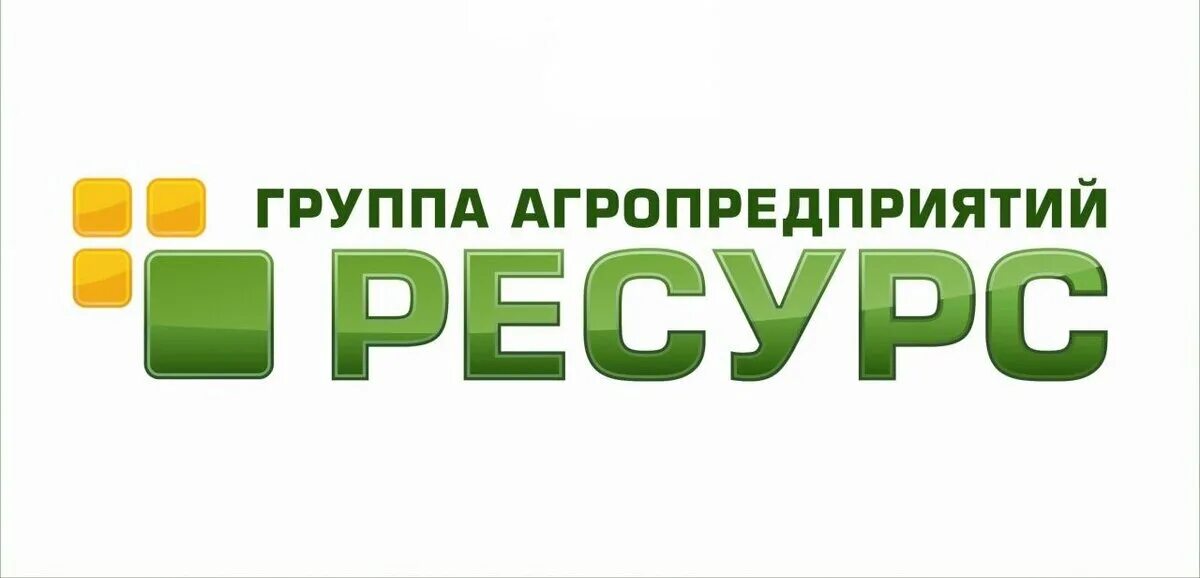 Сайт организации группа. Гап ресурс логотип. Группа агропредприятий ресурс. Группа агропредприятий ресурс лого. Компания ресурс.