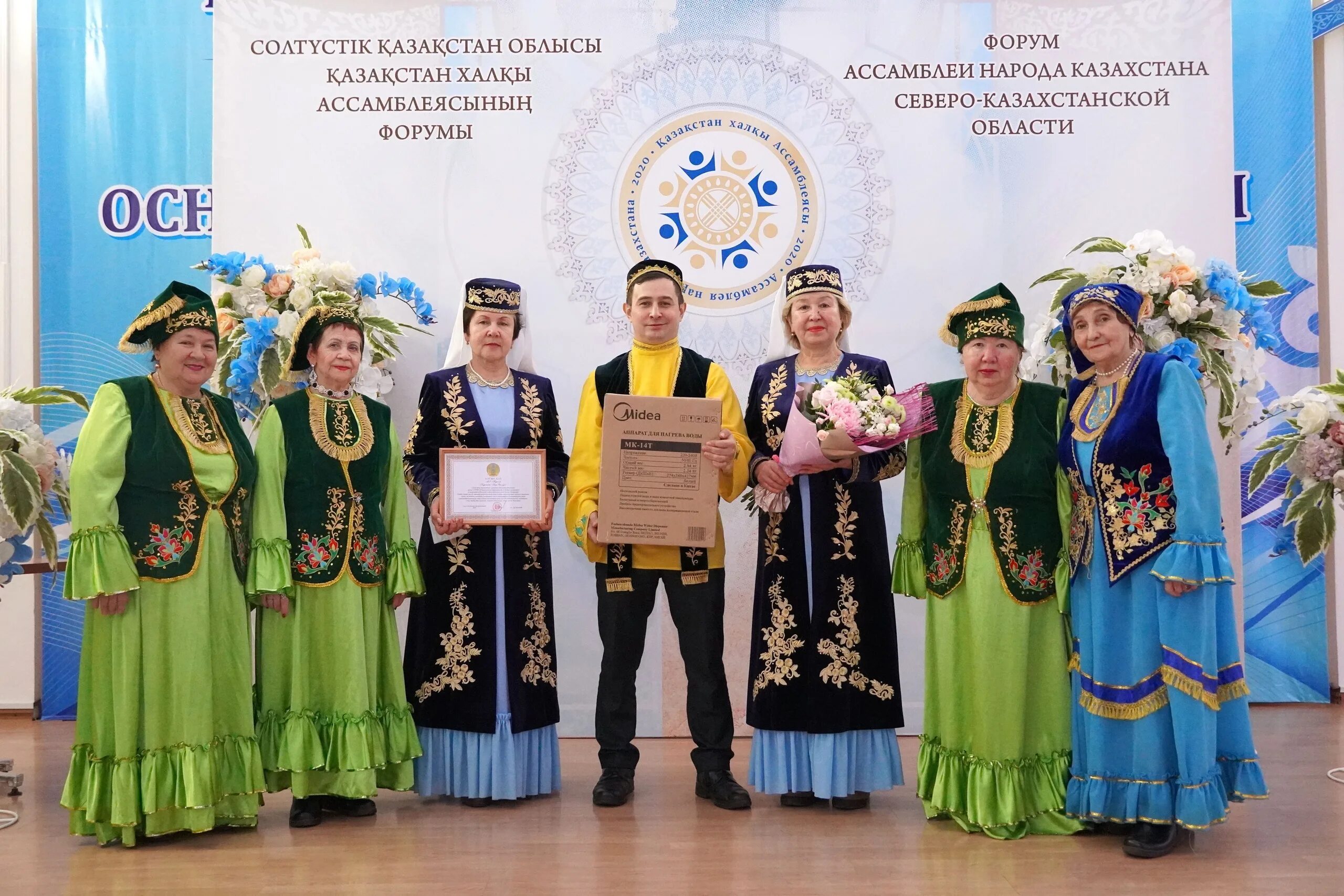 Укрепление национального единства. Ассамблея народа Казахстана. Ассамблея народов Казахстана здание. Ассамблея это. День единства народов Казахстана.