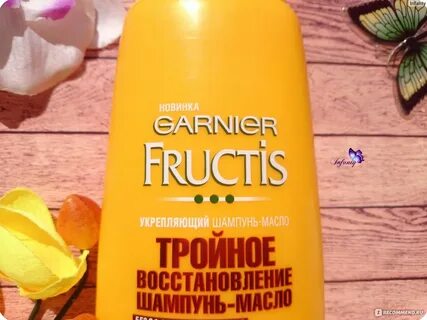 Фруктис восстановление