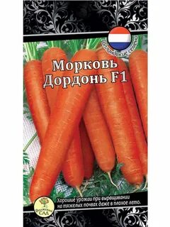 Морковь дордонь отзывы