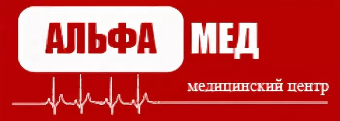 Медицинские центры кургана сайты