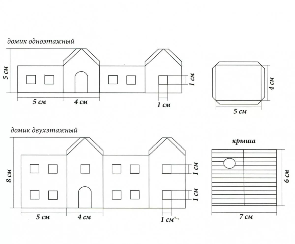 Как сделать объемный макет дома из бумаги. Как сделать объемный домик из картона своими руками. Развертка макета домика из бумаги. Развертка домика для ребенка.