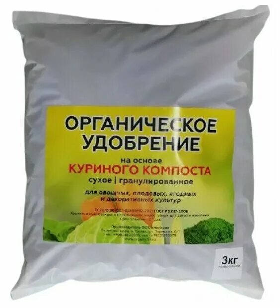 гранулированное удобрение на основе навоза. компост биуд конский 2л. компост"биуд" кон термич высушен гранул 5л. компост биуд конский гранулированный 2л. вермикомпост биуд кон 2 л.