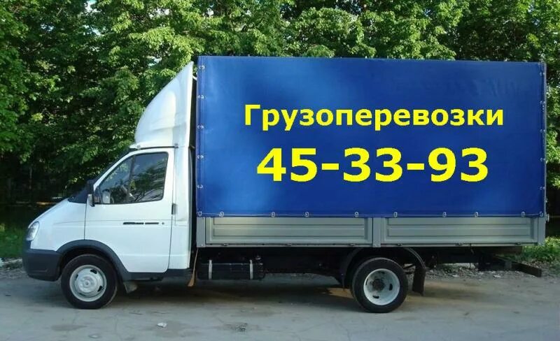 Грузовой мариуполь