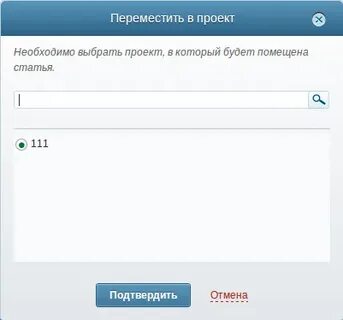 Становиться перенести