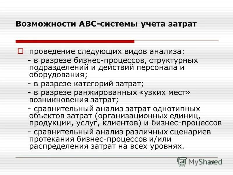 Определите результат выполнения следующих действий информатика 5. Порядок выполнения лабораторной работы. Для выполнения следующих работ. Последовательность выполнения практического задания:. Определите результат выполнения следующих действий 142.