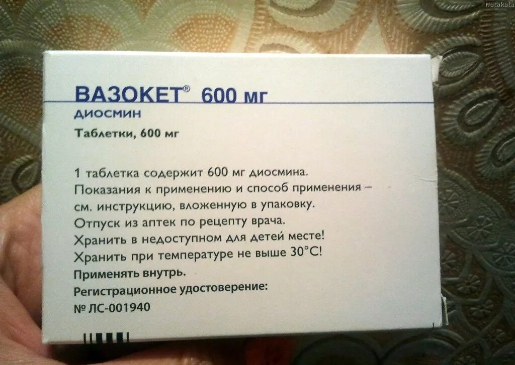 Диосмин 600 инструкция по применению отзывы. Лекарство вазокет. вазокет 600. разакет таблетка. вазокет инструкция.
