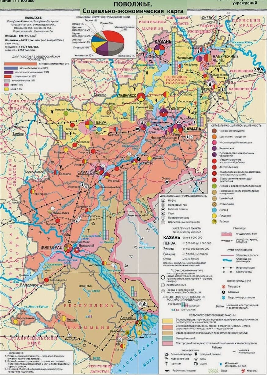 Контурная карта поволжье дрофа