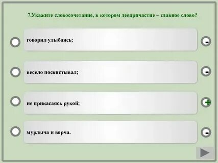 Горы туман одевает средство выразительности