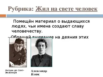 Есть на свете люди чей опыт подсказывает