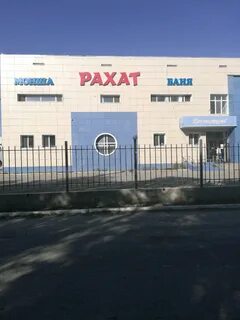 Сауна тараз
