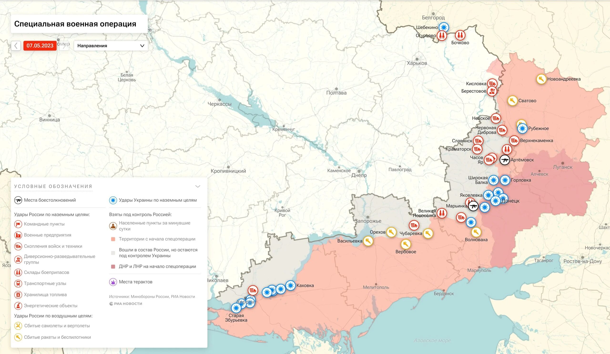 Украина карта боевых действий на сегодня Домбас Донбасс. Карта боевых действий на Украине сейчас 2023 года. Линия фронта на Донбассе на карте. Карта боевых действий на Украине на 10.06.2023.