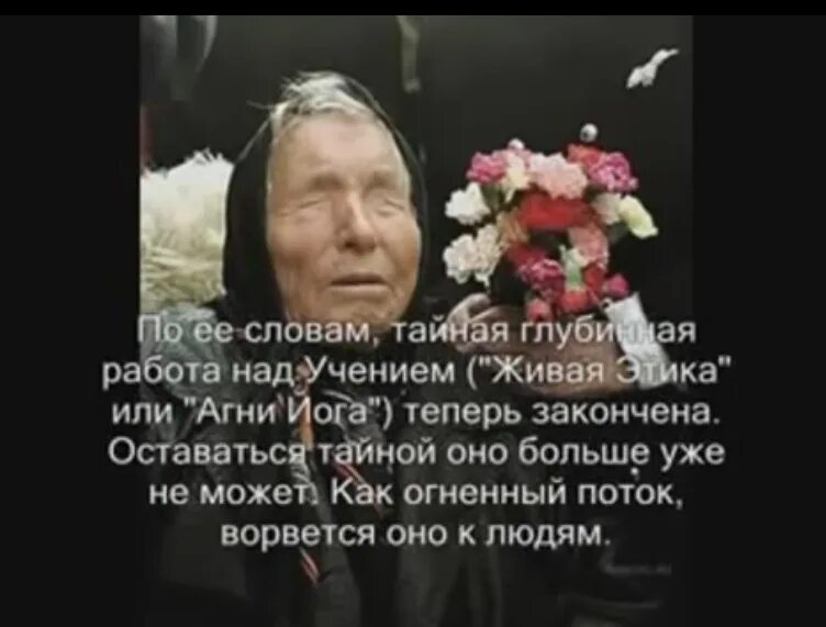 Ванга кто победит войну с украиной. Предсказания Ванги. Предсказания Ванги о Владимире и России. Предсказания Ванги про Владимира. Ванга о России.