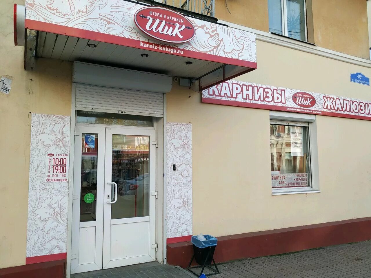 дзержинского 46. дзержинского 46а хабаровск. самара улица дзержинского 46. г хабаровск ул дзержинского 46. дзержинского 46 самара.