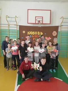 Школа интернат п