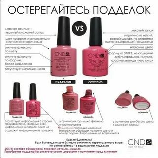 Гель лак после срока годности