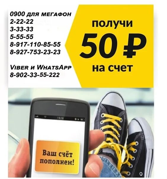 Сколько такси в новосибирске. Вызов такси в Новосибирске. Такси Новосибирск дешевое. Номера телефонов такси в Новосибирске. Номера Новосибирского такси.