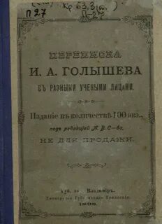 Лицо издания