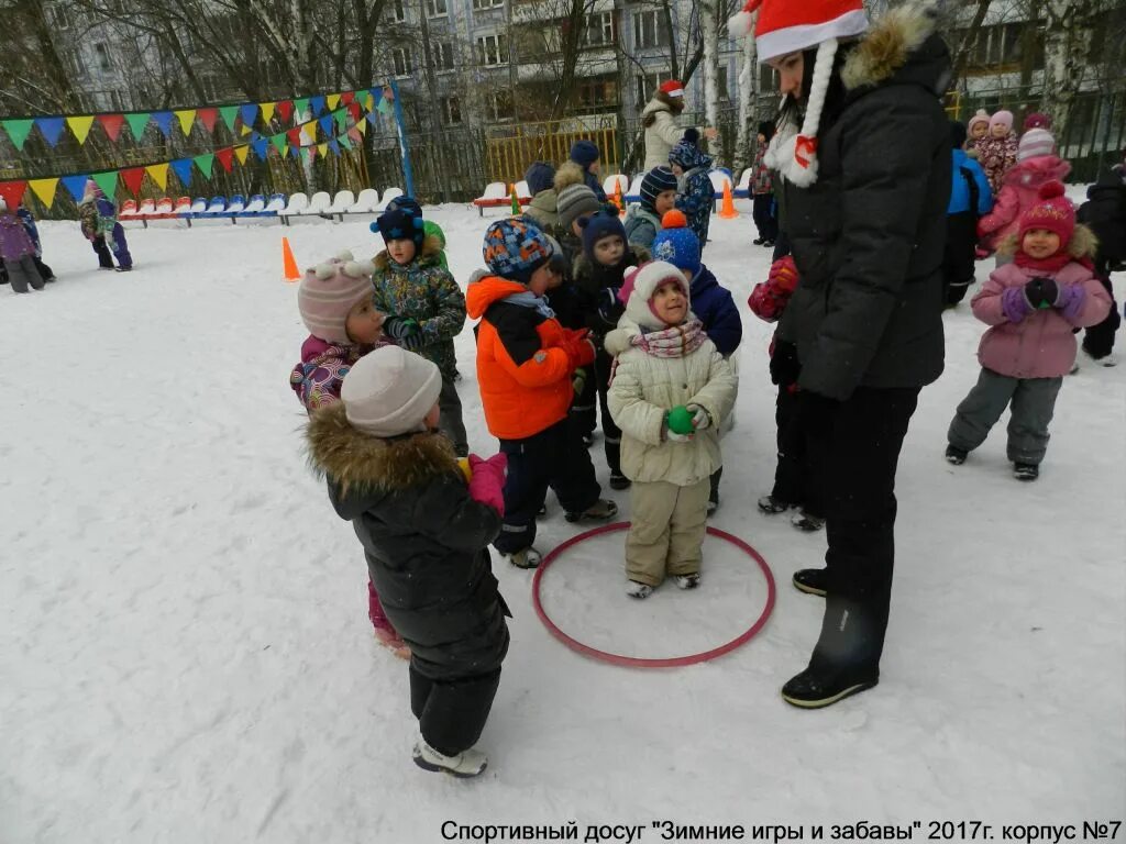 Спортивные игры в группе зимние. Досуг в средней группе зимушка зима. Физкультурный досуг «зимние забавы». Развлечение в средней группе зима. Эстафеты зимние забавы на улице средняя группа.