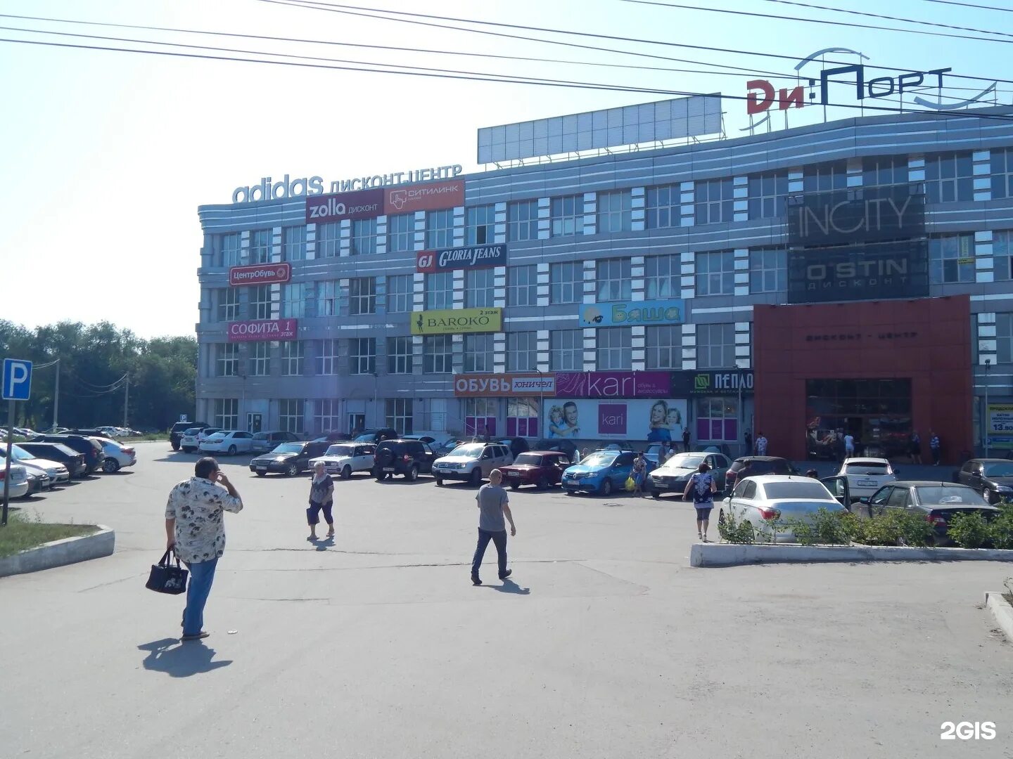 Тц дипорт самара. Самара заводское шоссе 111. Сити джинс. Самара заводское шоссе 111. Торговый центр дипорт самара.