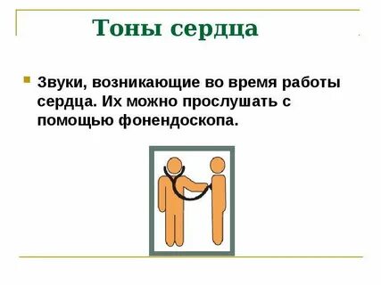 Слышу сердца звуки плачет
