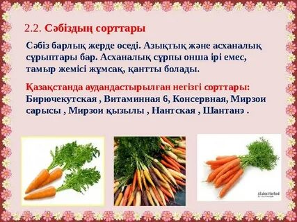 Жыныстық қатынас кезінде қынаптан шығатын дыбыстардың шығуына не себеп болады?