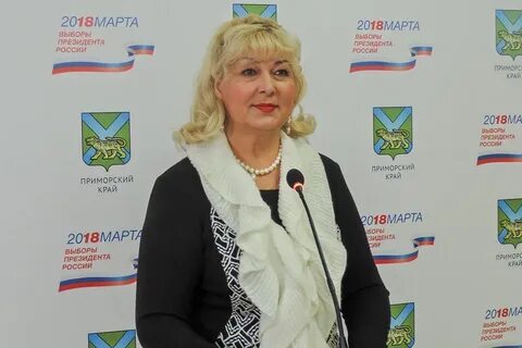 Приморского края 2018