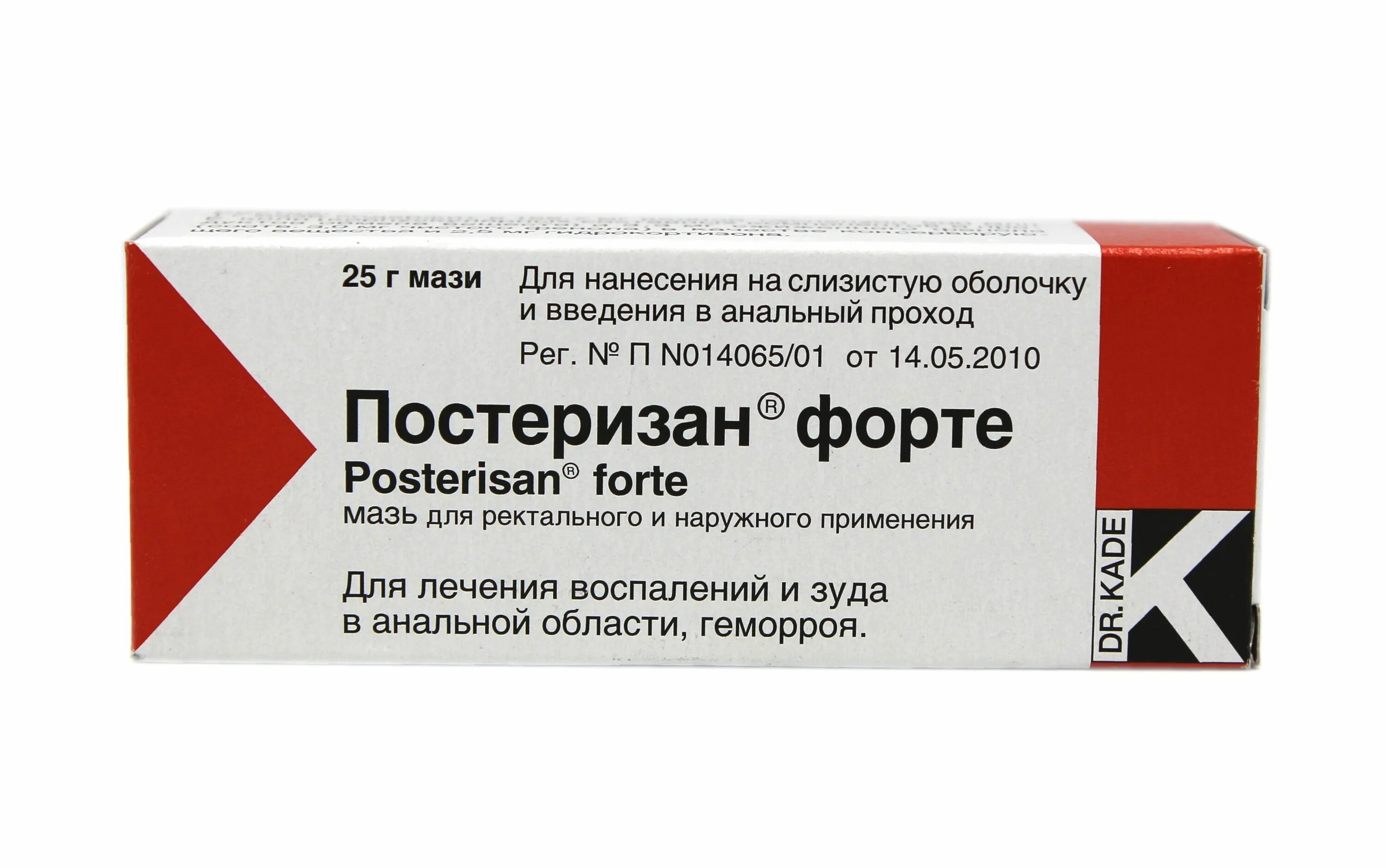 Постеризан форте n10 супп рект. Постеризан (супп. №10). Постеризан мазь 25г. Постеризан (форте супп. N10 рект ) Dr. Kade-Германия. Релиф или постеризан