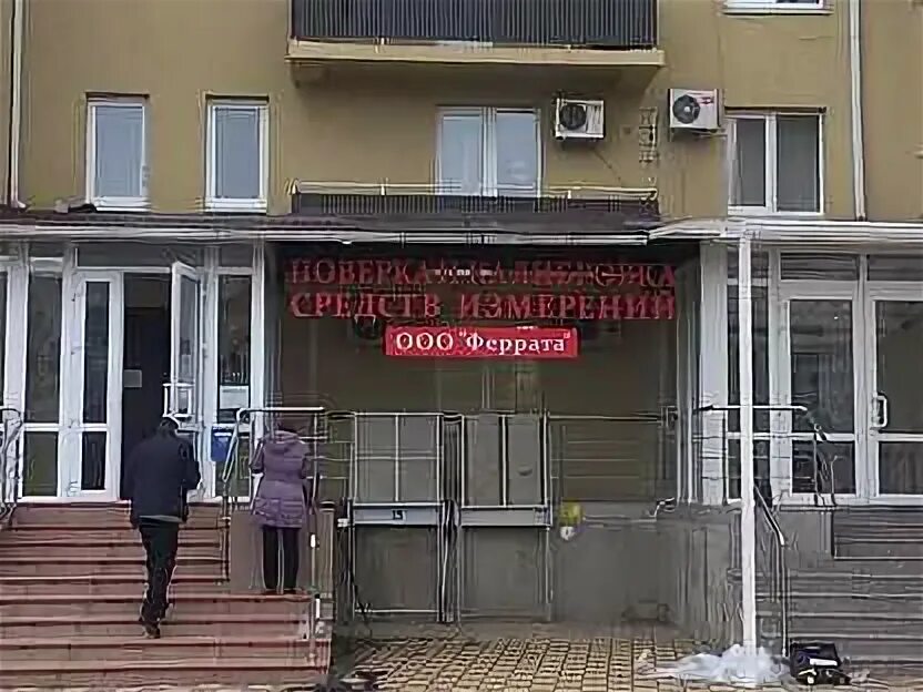 Мфц белореченск