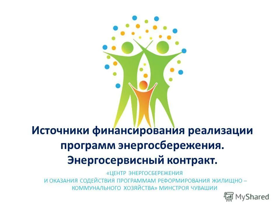 Обучение граждан по проекту демография. Центр программ содействия. Псков колледж 15 лицей. Рекомендации специалистам по работе с сиротами. Учебное подразделение это.
