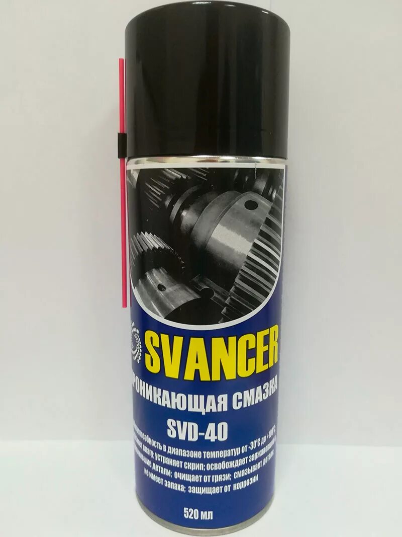 Проникающая смазка. Вд-40 wd-40 смазка универсальная проникающая. смазка универсальная проникающая asp 520мл. гсм00121 смазка проникающая. универсальная многофункциональная проникающая смазка kd auto 520 мл.