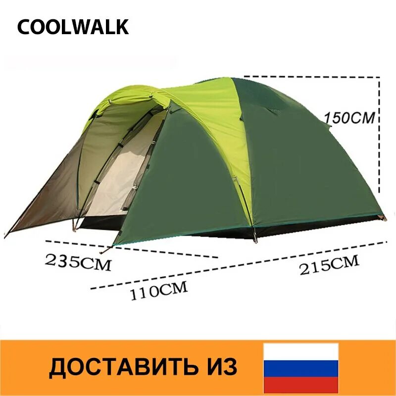 Палатка coolwalk. COOLWALK палатка 1939. COOLWALK Tasman 4 палатка. Палатка COOLWALK 5210. Палатка многоместная Tasman 10v Dome COOLWALK 460х305х210см.