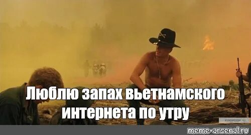 Система защиты от напалма сода. Electro hippies. Текст песни напалм. Текст песни напалм. Видео про napalm death you suffer.