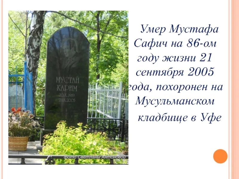 Богородица. 21 сентября 2005 года. 21 сентября 2005 года. Рождество богородицы икона. 21 сентября 2005 года.