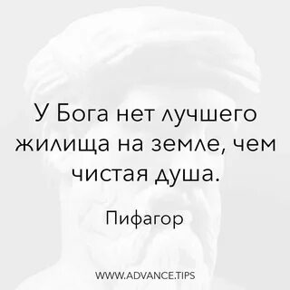 Хорошо придавать