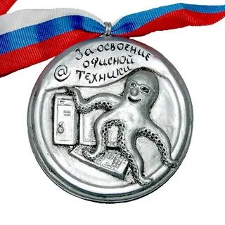 Орден сутулого