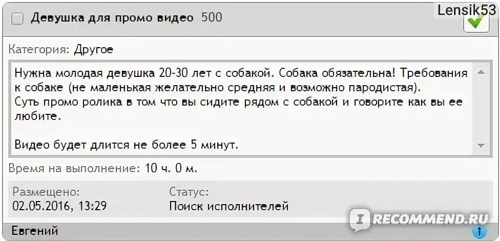 Workzilla отзывы 2024