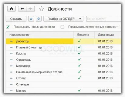 Ввожу запись в 1 с