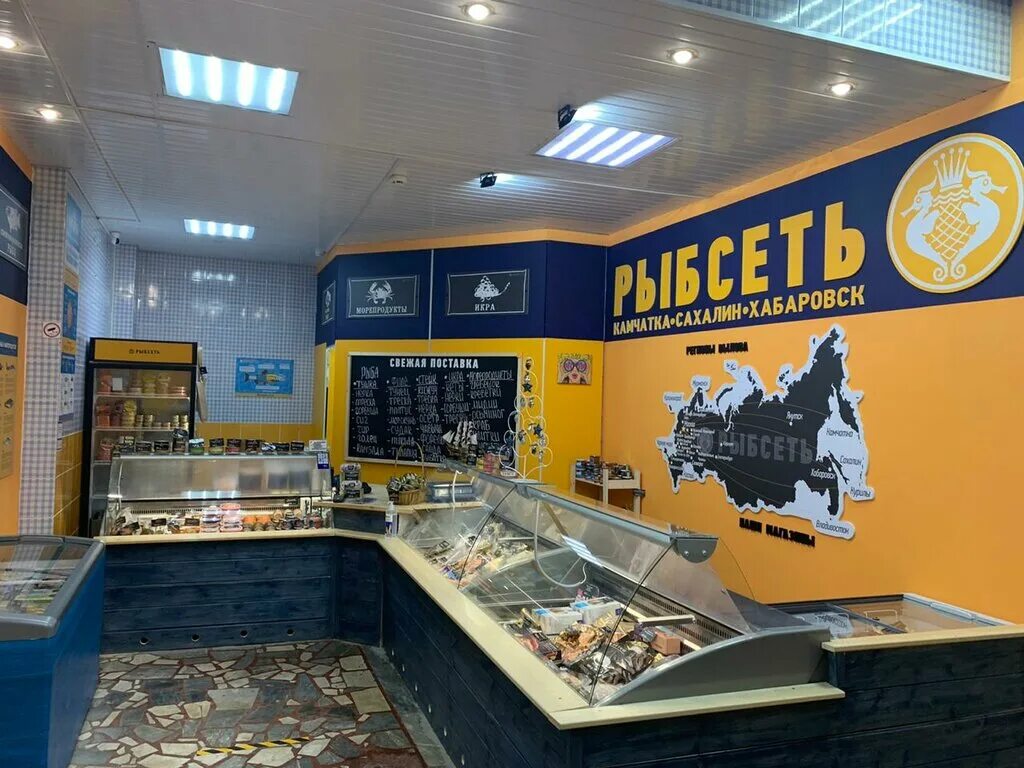 Рыбный магазин. Сеть рыбных магазинов. Рыба в магазине. Сеть рыбных магазинов в Москве.