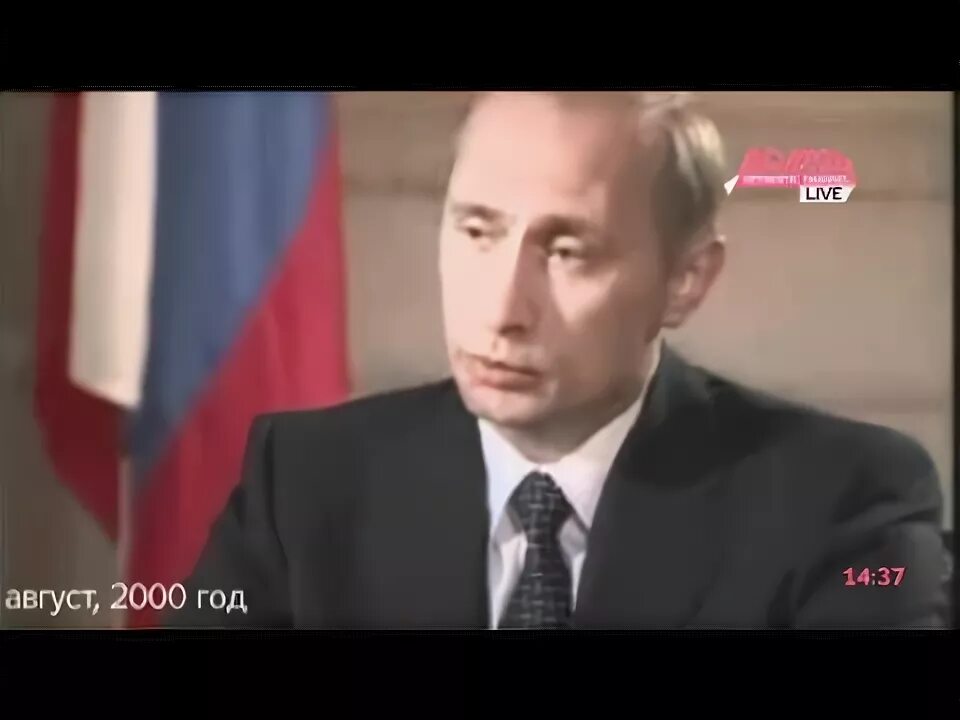 Путин начал совещание с правительством с заявления о ситуации в Курской области 