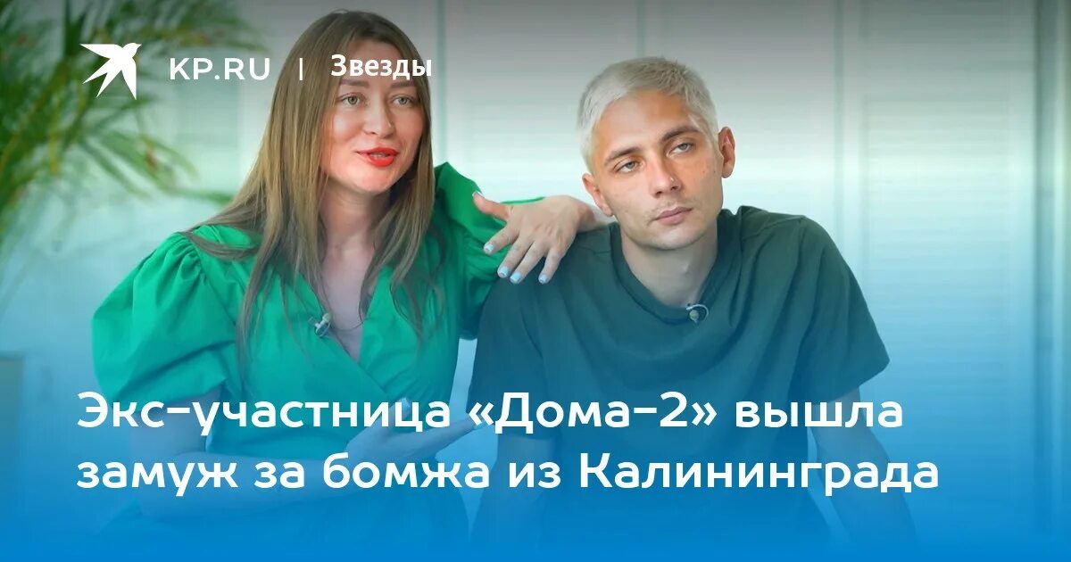 Вышла замуж за четырех Дочь в 6 лет на грудном вскармливании, муж шизофреник. Странности жизни сканда