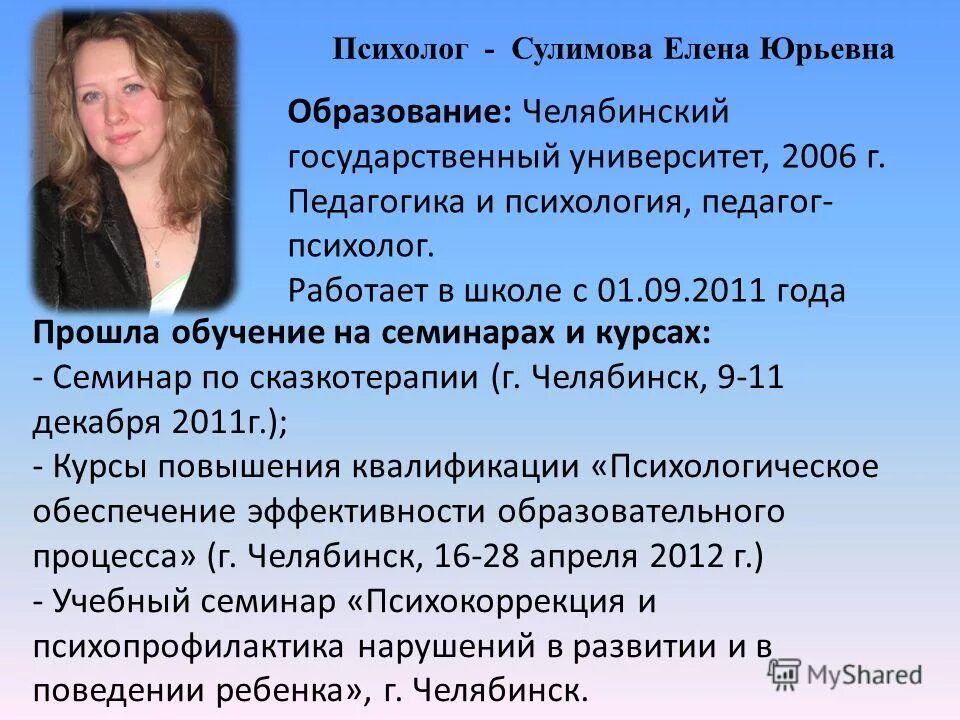 узи новые технологии.