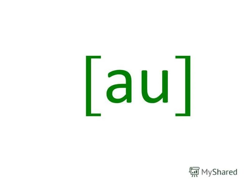 P. P логотип без фона. A. B p be. A.